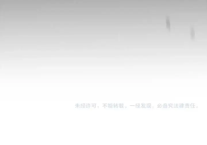 《我来自游戏》第226话 未曾休止图163