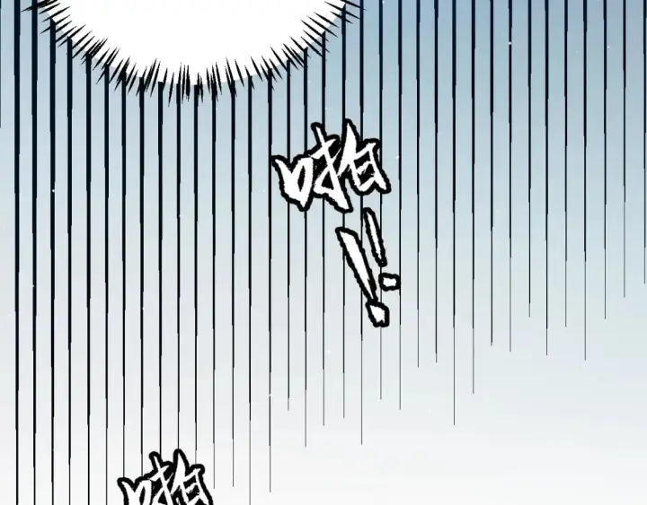 《我来自游戏》第226话 未曾休止图98