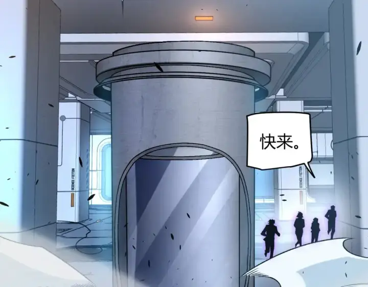《我来自游戏》第227话 新的危机？！图170