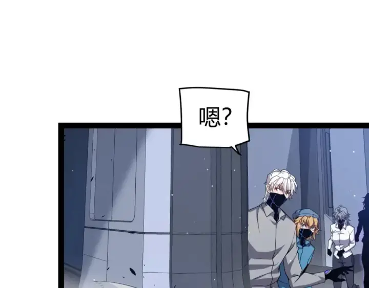 《我来自游戏》第227话 新的危机？！图172