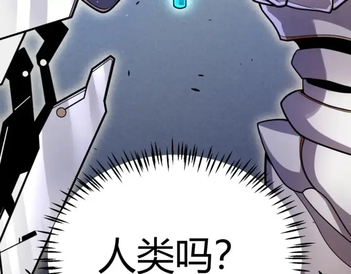 《我来自游戏》第227话 新的危机？！图179