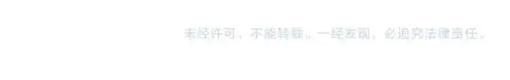 《我来自游戏》第227话 新的危机？！图183