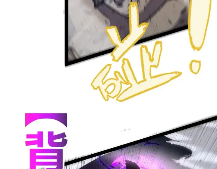 《我来自游戏》第227话 新的危机？！图30