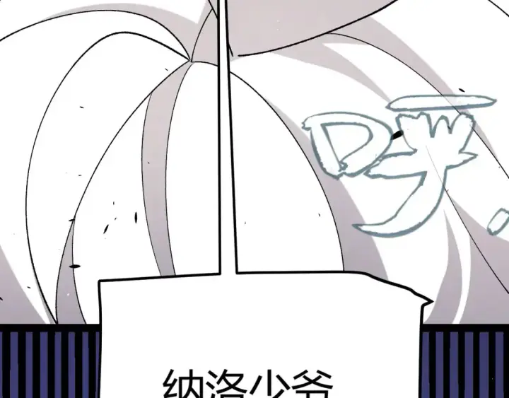 《我来自游戏》第227话 新的危机？！图51