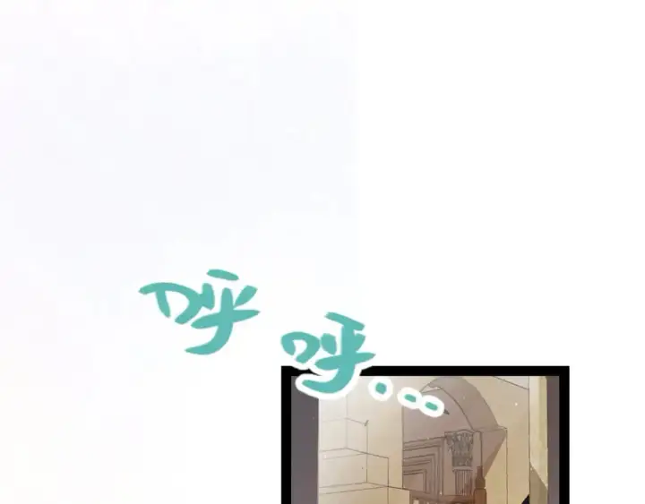 《我来自游戏》第227话 新的危机？！图61