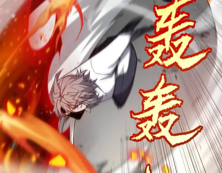 《我来自游戏》第228话 辉煌骑士立功！图100