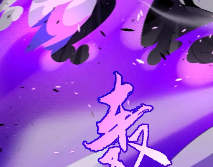 《我来自游戏》第228话 辉煌骑士立功！图118