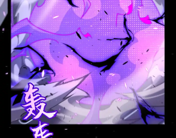 《我来自游戏》第228话 辉煌骑士立功！图120