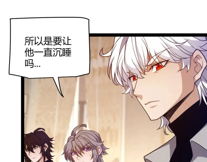 《我来自游戏》第228话 辉煌骑士立功！图164