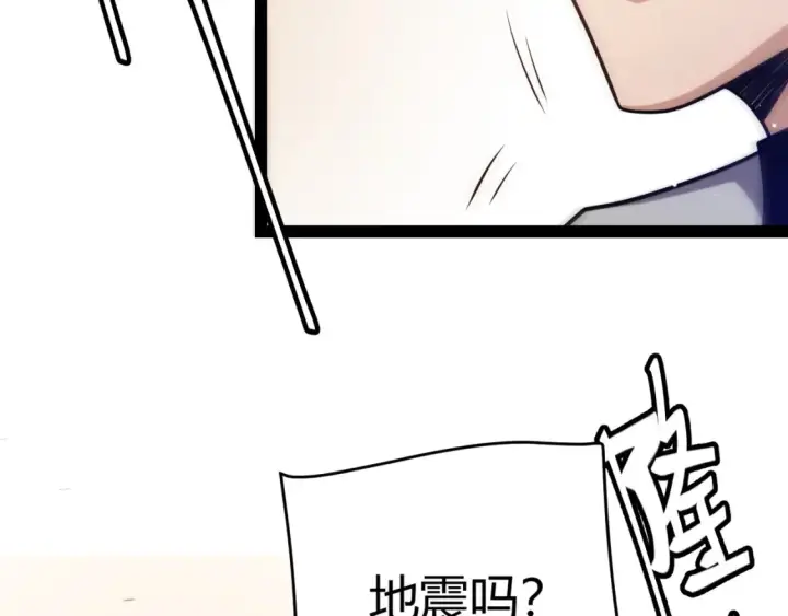 《我来自游戏》第228话 辉煌骑士立功！图167