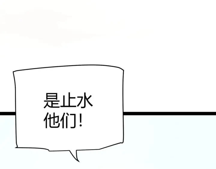 《我来自游戏》第228话 辉煌骑士立功！图172
