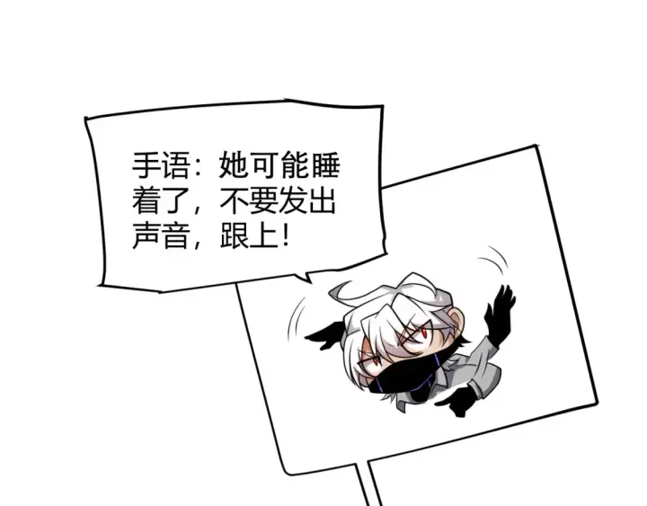 《我来自游戏》第228话 辉煌骑士立功！图36