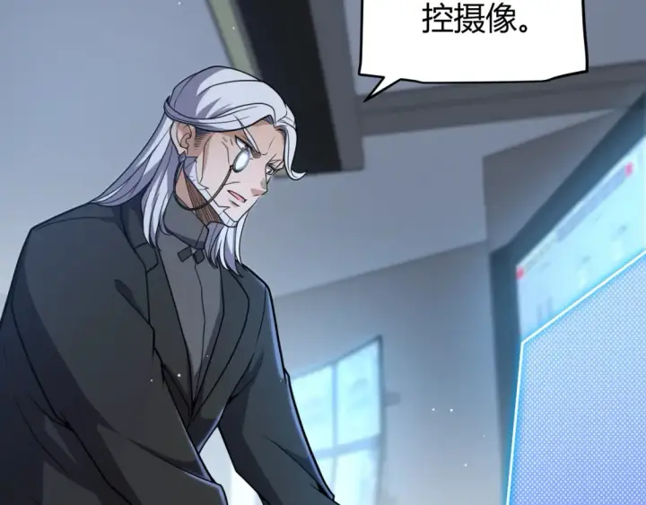 《我来自游戏》第228话 辉煌骑士立功！图43