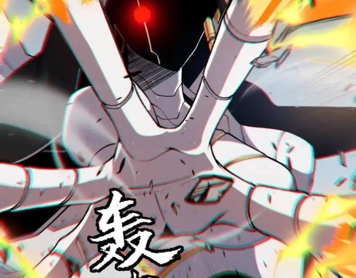 《我来自游戏》第228话 辉煌骑士立功！图51