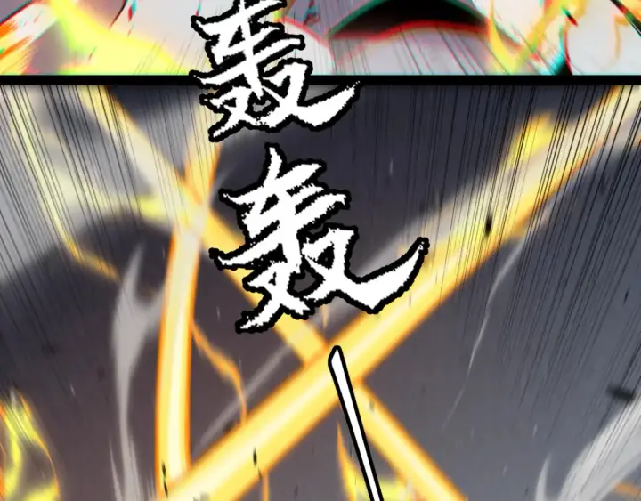 《我来自游戏》第228话 辉煌骑士立功！图52