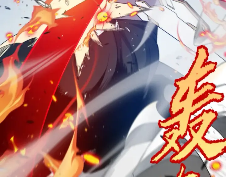 《我来自游戏》第228话 辉煌骑士立功！图99