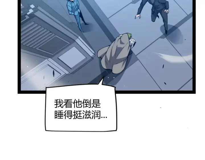 漫画《我来自游戏》第229话 辉煌骑士立功！第102张图