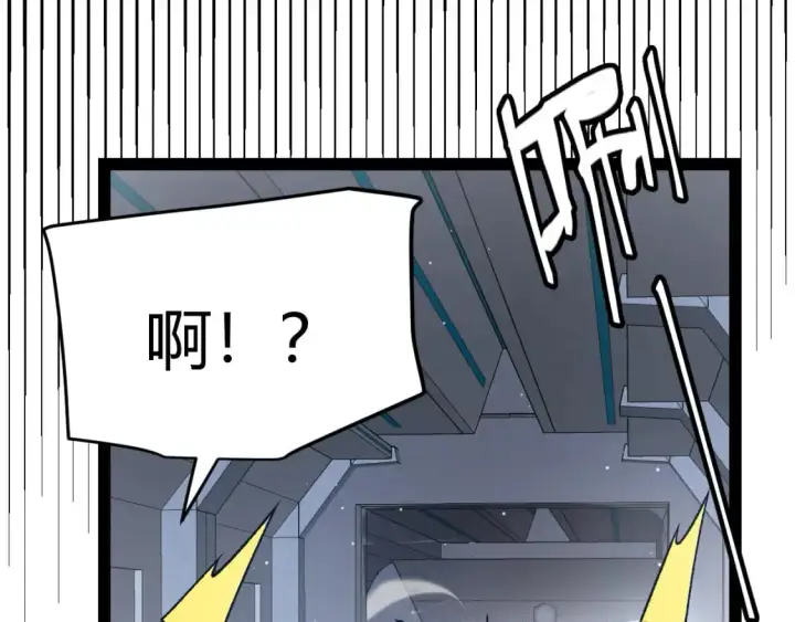 漫画《我来自游戏》第229话 辉煌骑士立功！第107张图