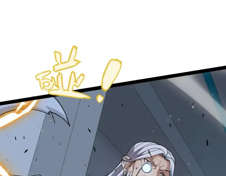 漫画《我来自游戏》第229话 辉煌骑士立功！第119张图