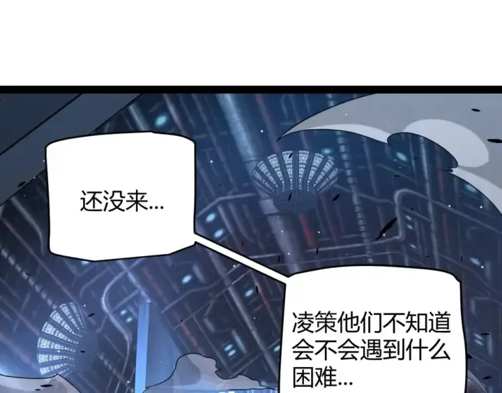 漫画《我来自游戏》第229话 辉煌骑士立功！第135张图