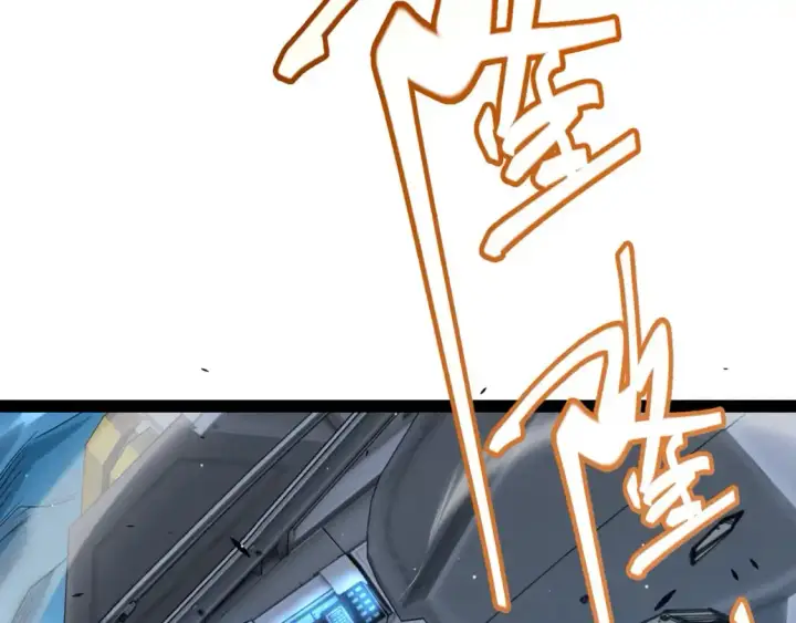 漫画《我来自游戏》第229话 辉煌骑士立功！第137张图