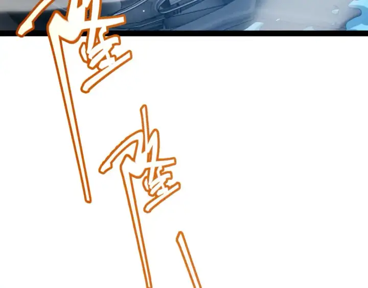 漫画《我来自游戏》第229话 辉煌骑士立功！第139张图