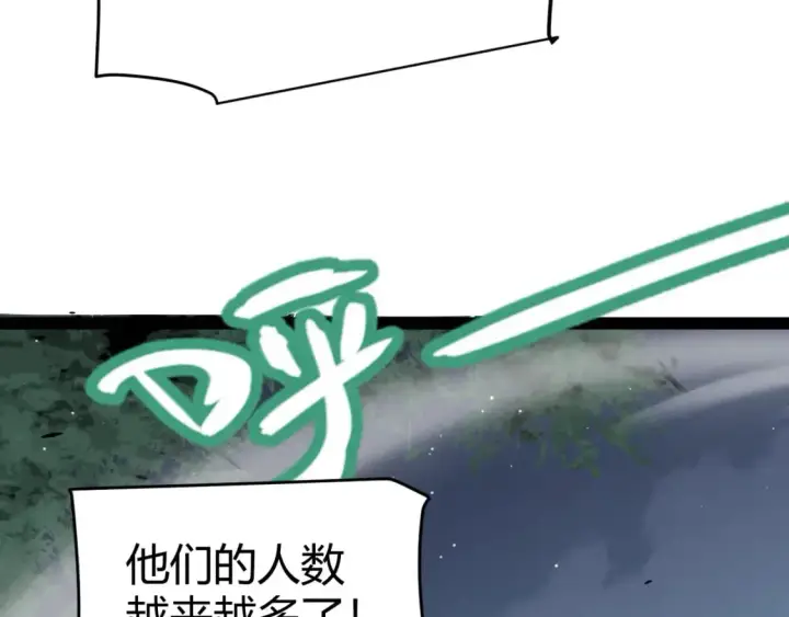 漫画《我来自游戏》第229话 辉煌骑士立功！第154张图