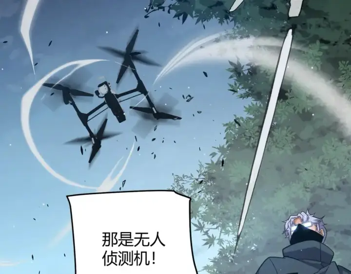 漫画《我来自游戏》第229话 辉煌骑士立功！第162张图