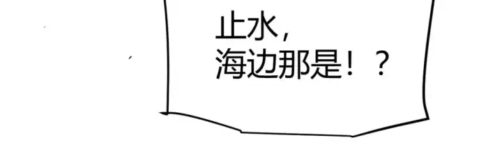 漫画《我来自游戏》第229话 辉煌骑士立功！第165张图