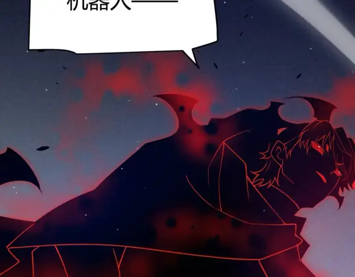 漫画《我来自游戏》第229话 辉煌骑士立功！第41张图