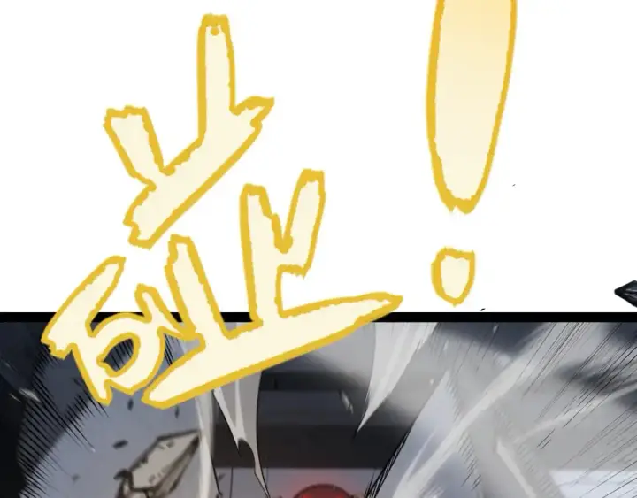 漫画《我来自游戏》第229话 辉煌骑士立功！第49张图