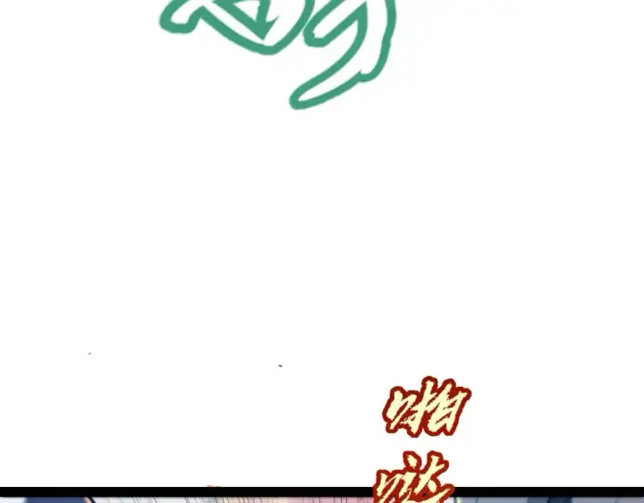 漫画《我来自游戏》第229话 辉煌骑士立功！第54张图