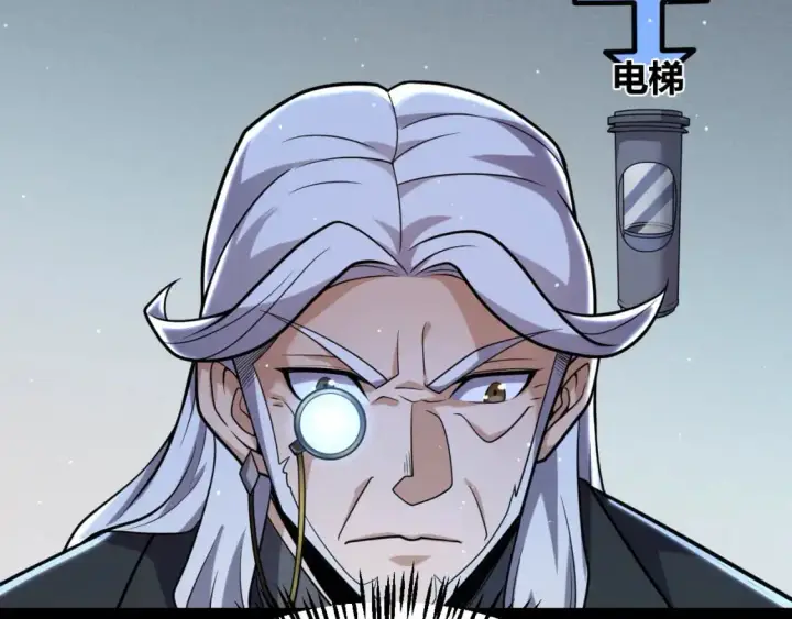 漫画《我来自游戏》第229话 辉煌骑士立功！第64张图