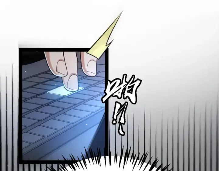 漫画《我来自游戏》第229话 辉煌骑士立功！第66张图