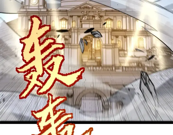 《我来自游戏》第230话 纳洛苏醒图125