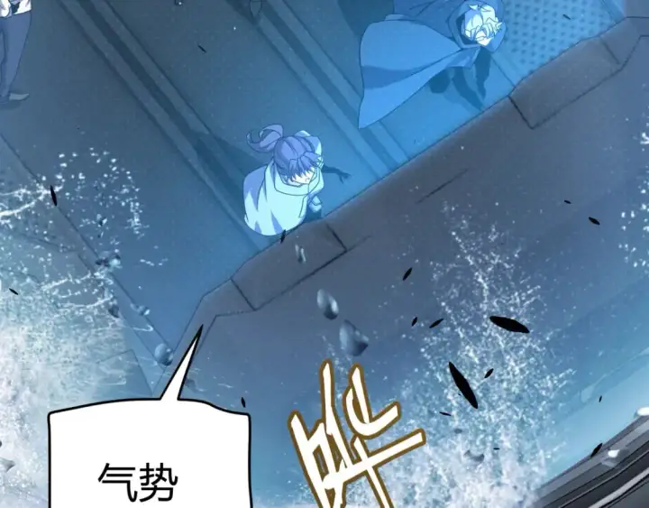 《我来自游戏》第230话 纳洛苏醒图130