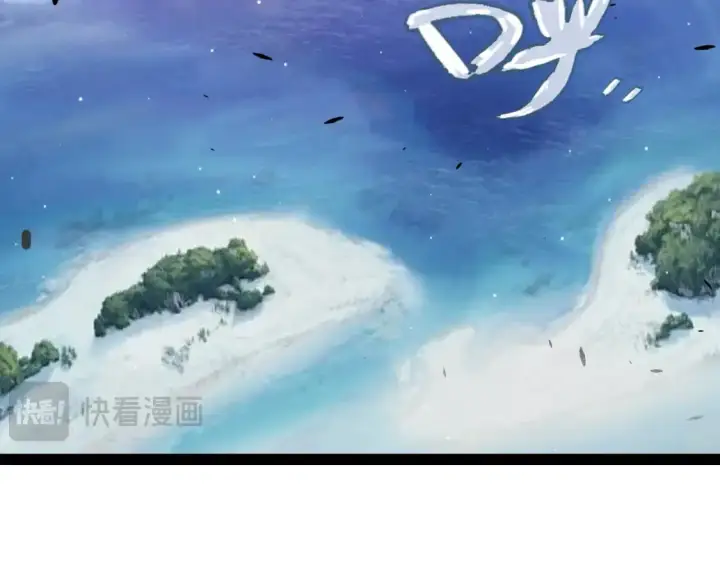 《我来自游戏》第230话 纳洛苏醒图150