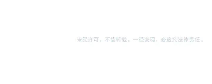 《我来自游戏》第230话 纳洛苏醒图177
