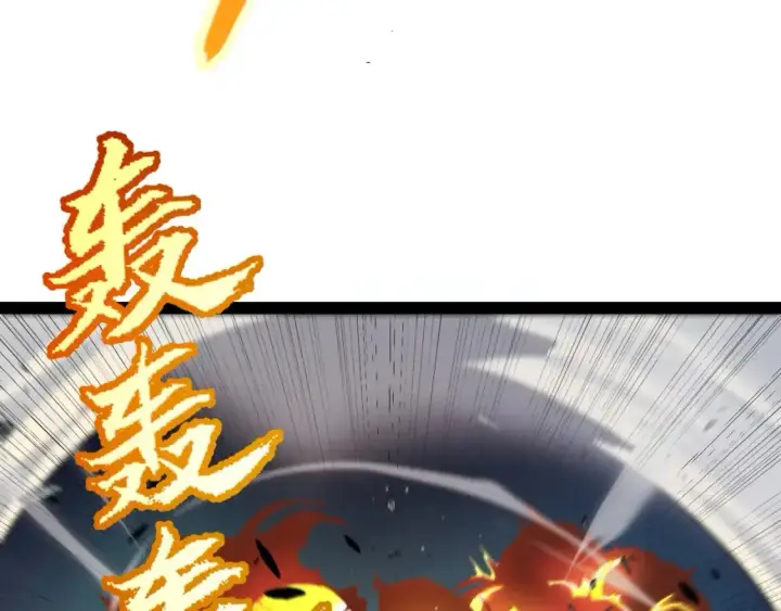 《我来自游戏》第230话 纳洛苏醒图38