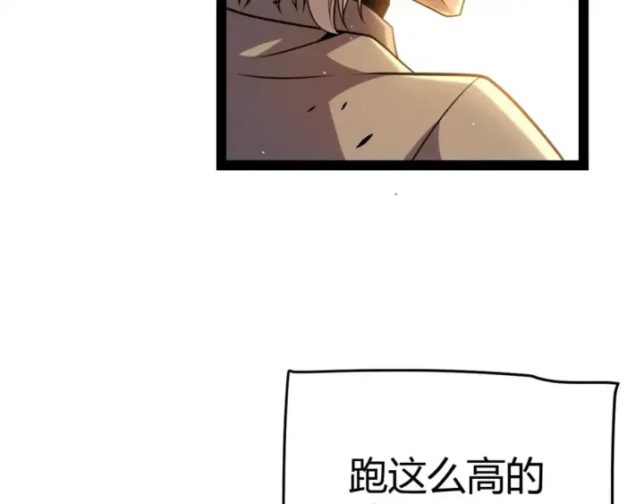 《我来自游戏》第231话 不动暗纹最后的询问！图17
