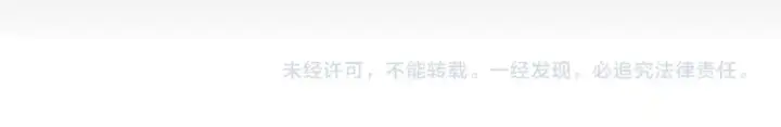 《我来自游戏》第231话 不动暗纹最后的询问！图174