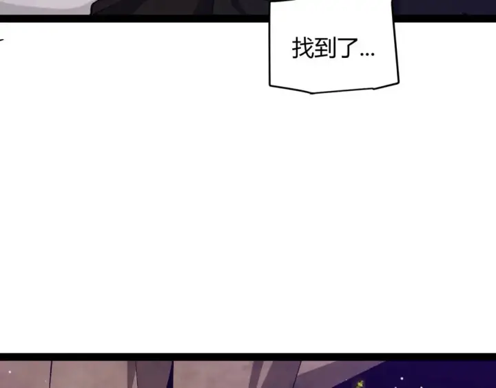 《我来自游戏》第231话 不动暗纹最后的询问！图95