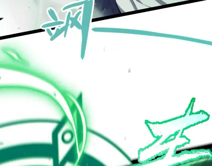 漫画《我来自游戏》第233话 诡异NPC？！第115张图