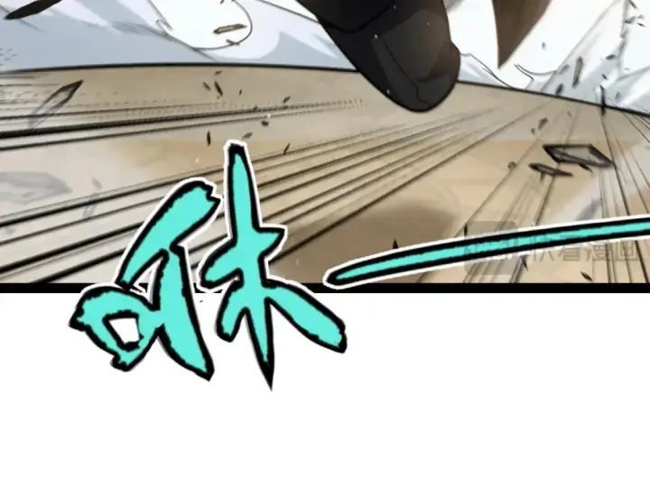 漫画《我来自游戏》第233话 诡异NPC？！第139张图
