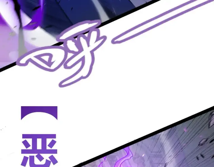 漫画《我来自游戏》第233话 诡异NPC？！第146张图