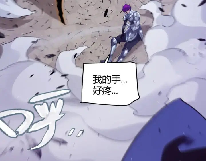 漫画《我来自游戏》第233话 诡异NPC？！第150张图