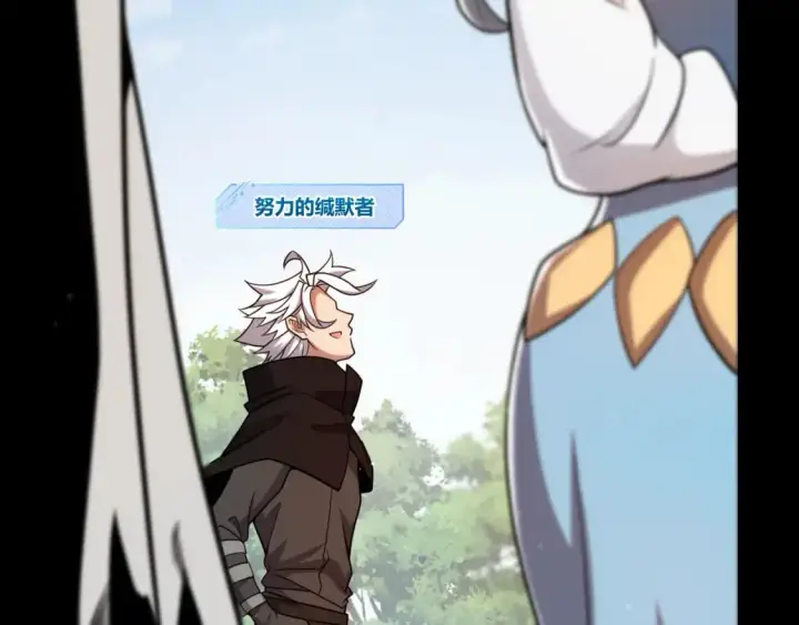 漫画《我来自游戏》第233话 诡异NPC？！第36张图