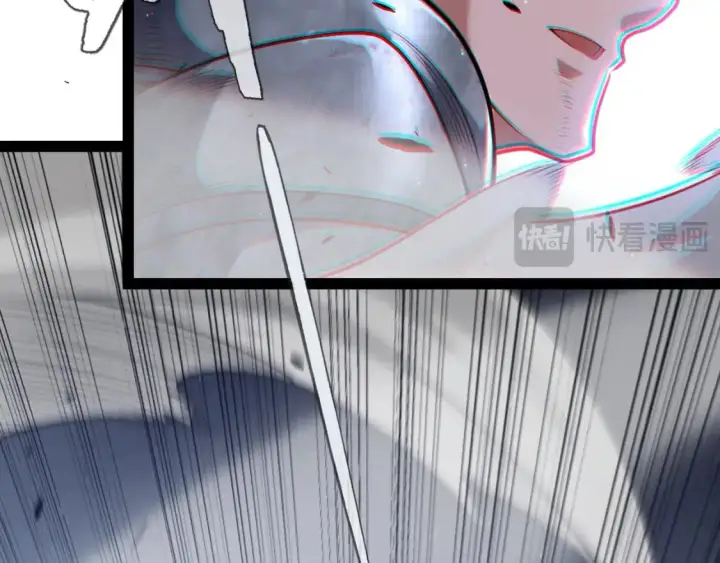 漫画《我来自游戏》第233话 诡异NPC？！第93张图