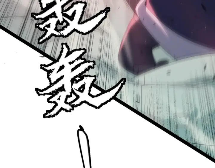 漫画《我来自游戏》第159话 不动暗纹的邀约第101张图