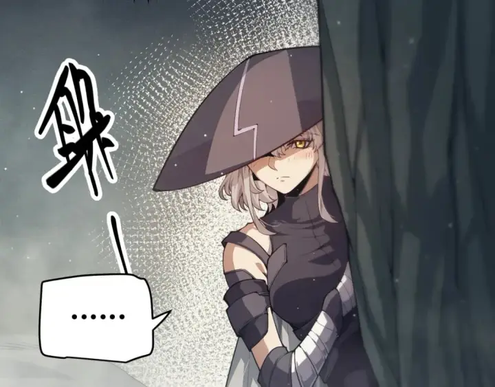 漫画《我来自游戏》第159话 不动暗纹的邀约第51张图